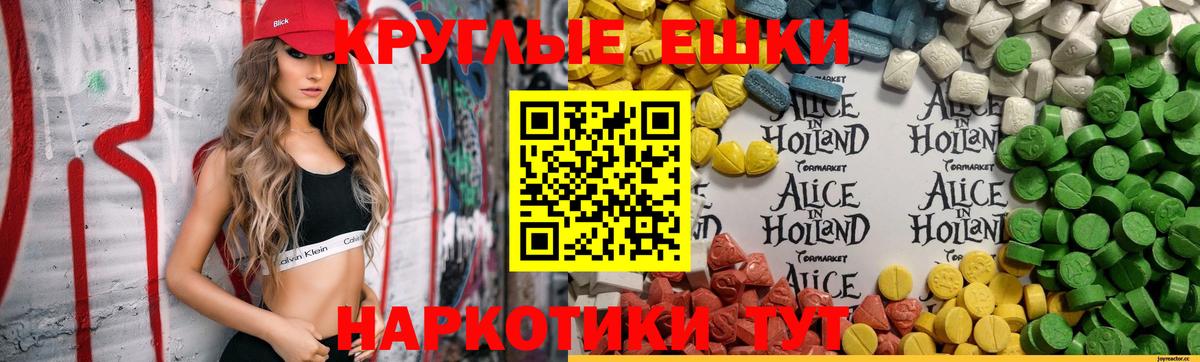 ЭКСТАЗИ  Вход с VPN  mega tor  ЭКСТАЗИ Дубай  ЭКСТАЗИ 280 MDMA  Рыбинск 