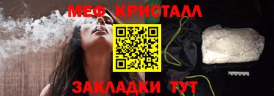 прущая мука Обнинск