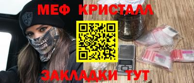 мескалин Обь