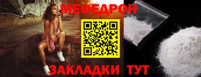 прущая мука Обнинск