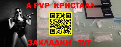 мескалин Обь