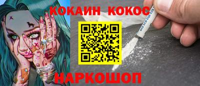 мескалин Обь