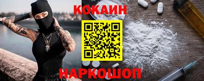 мефедрон VHQ Нягань