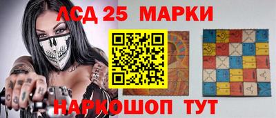 мескалин Обь