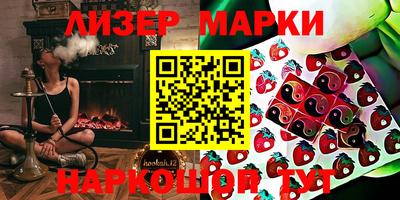 мескалин Обь