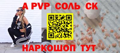 мескалин Обь