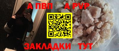 прущая мука Обнинск