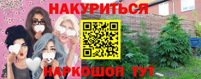 мескалин Обь