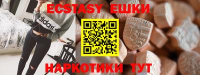 мефедрон VHQ Нягань