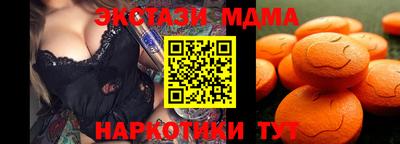 мескалин Обь