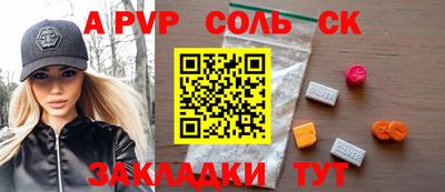 мескалин Обь