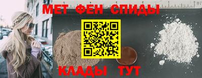 мефедрон VHQ Нягань