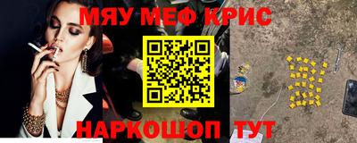 прущая мука Обнинск