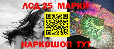 мескалин Обь