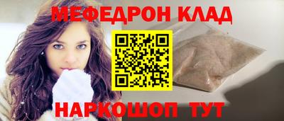 мефедрон VHQ Нягань