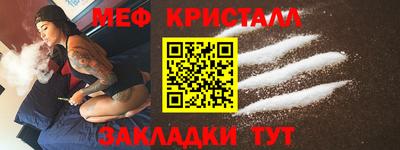 мескалин Обь