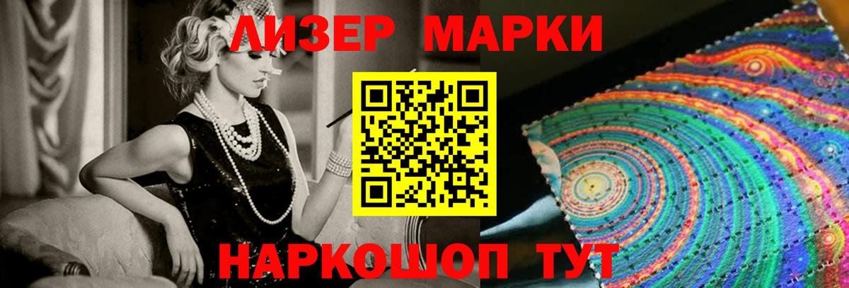 LSD-25 экстази кислота  Вход с VPN  Рыбинск    ссылка  Лсд 25 экстази кислота 